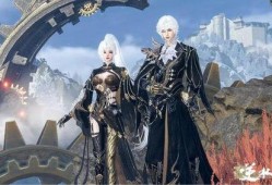 逆水寒手游外观最新爆料