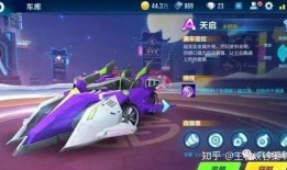 qq飞车爆料最新免费,免费福利来袭，畅享极速竞速盛宴！