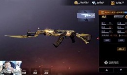 cfm最新版本爆料穿甲大炮,穿甲大炮震撼登场，战场霸主再升级！