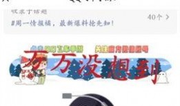 24期荣耀勋章爆料最新