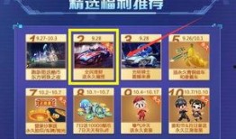 跑跑卡丁车贴吧爆料最新,最新爆料揭秘神秘新版本与精彩活动